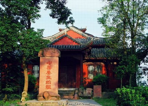 四川彭祖山風光圖片