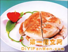 冬菜燒餅