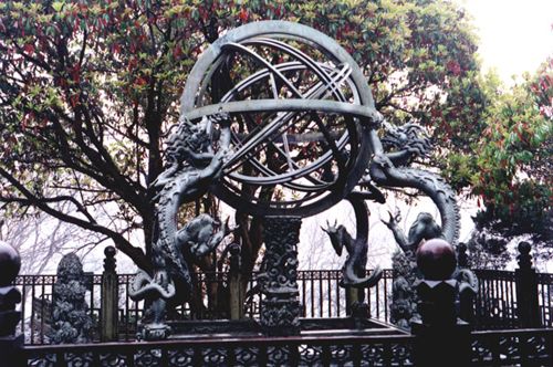 鐘山風景名勝區紫金山天文台圖片
