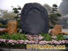 鼎湖山