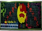 關於十八大的黑板報