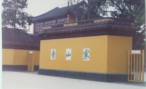 寒山寺圖片