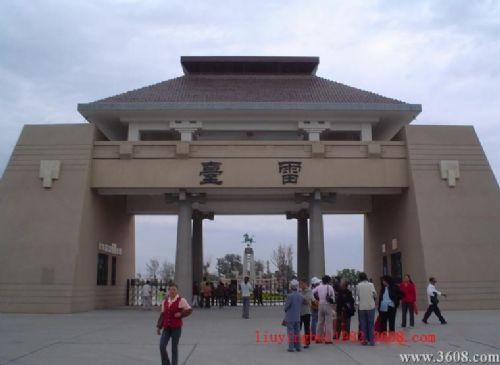甘肅雷台公園圖片
