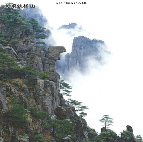 威海風光圖片