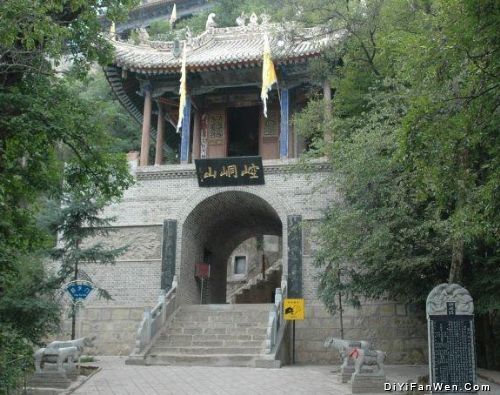 崆峒山圖片