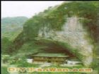 仙巢佛窟霍童支提山