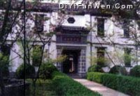 嘉業堂藏書樓圖片