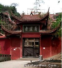 青蓮寺圖片