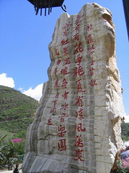 北京龍慶峽圖片