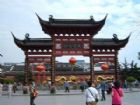 夫子廟