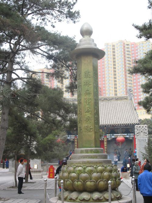 般若寺圖片