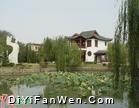 李白墓園圖片