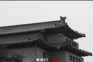 北京德勝門箭樓（組圖3）圖片