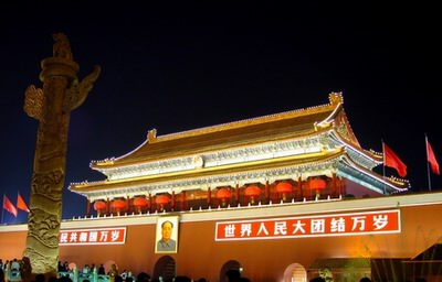 國慶節圖片——天安門夜景2