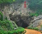 華陽洞風景區圖片