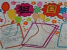 手抄報版面設計圖：迎新年祝福