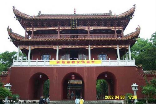 南嶽廟圖片