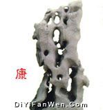 偶園圖片