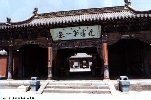 大召(伊克召)圖片