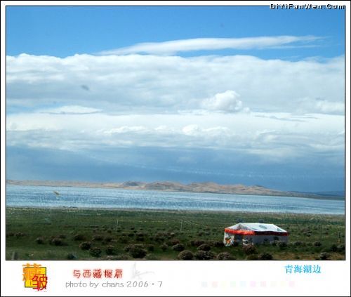 青海風情圖片