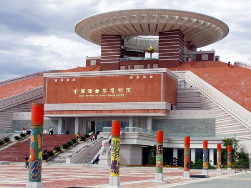 泉州閩台緣博物館圖片