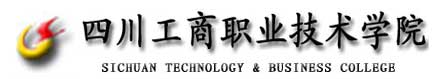 四川工商職業技術學院校徽