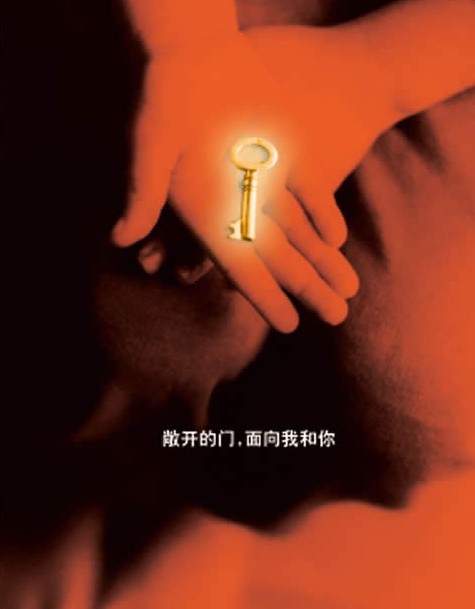 祝福類簡歷封面模板