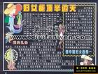 企業慶祝三八婦女節黑板報