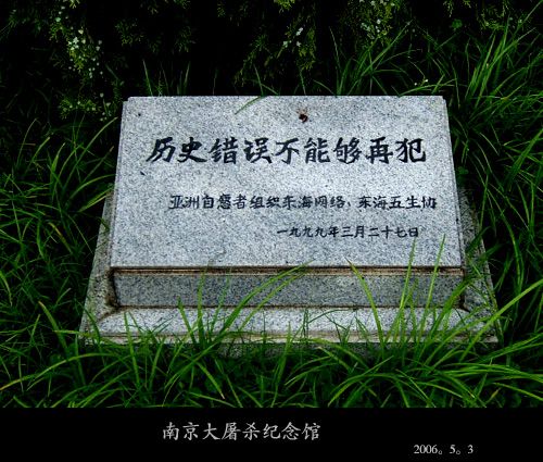 南京圖片