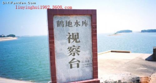 鶴地水庫圖片