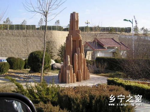 北山公園圖片