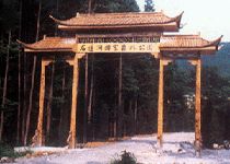 石蓮洞圖片