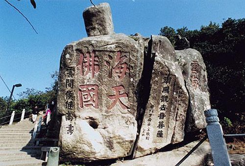 普陀山圖片