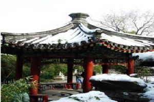 北京恭王府一角（組圖）圖片