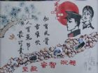 國小生手抄報版面設計圖：咱當兵的人