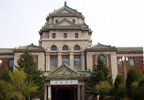 偽滿洲國國務院舊址圖片