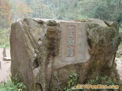 張家界土家風情園風景圖片