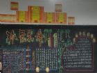 安全月黑板報內容：珍愛生命安全月黑板報