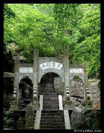 湖南衡山圖片