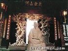 史公祠