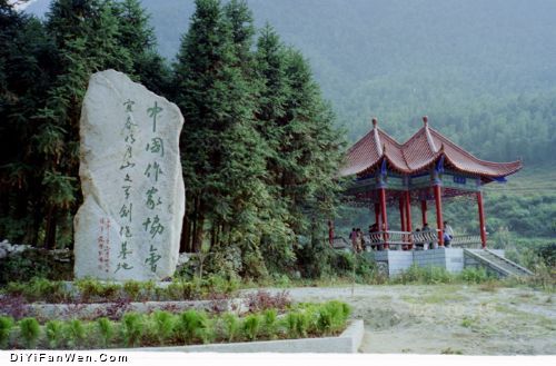 明月山國家森林公園圖片