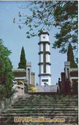 輝山烈士陵園圖片