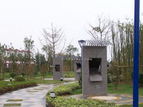 缽池山公園圖片