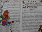 中國傳統文化手抄報：大漠孤煙直