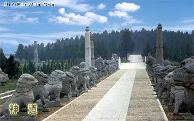 明皇陵圖片