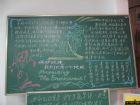 綠色環保黑板報設計