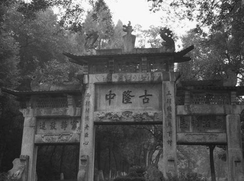 隆中風景區圖片