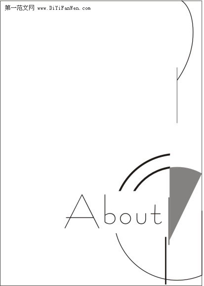 黑白簡歷封面2008系列2