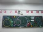 安全教育黑板報：初一安全教育黑板報