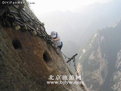 華山圖片